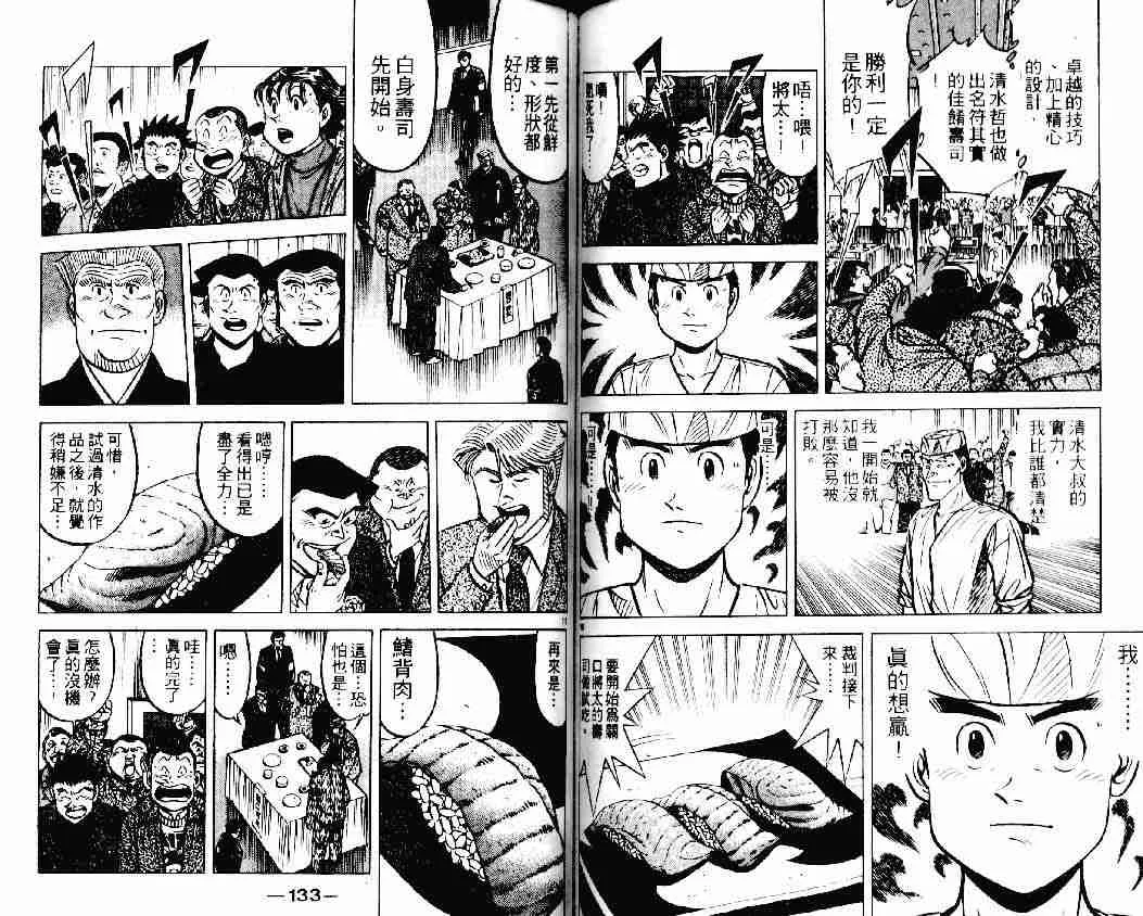 第19卷 第64页