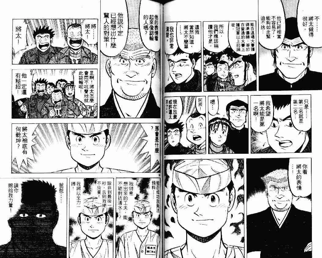 第19卷 第65页