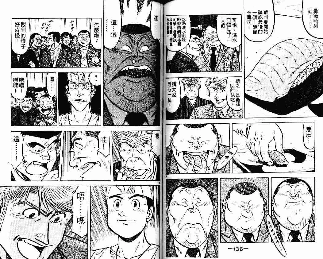 第19卷 第66页