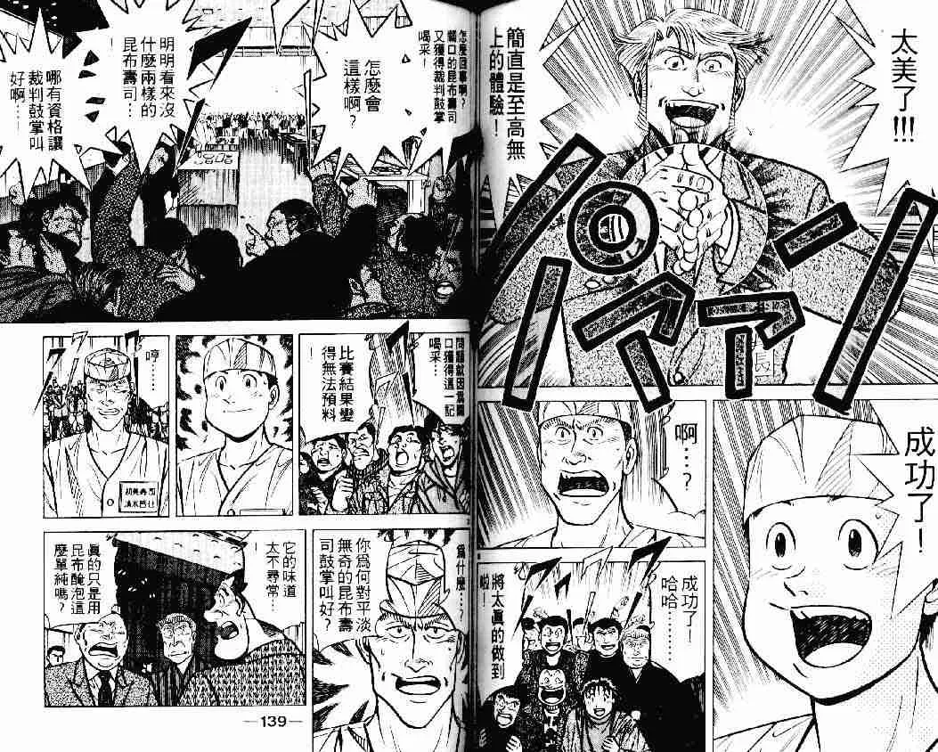 第19卷 第67页
