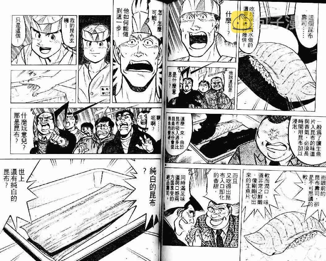 第19卷 第68页