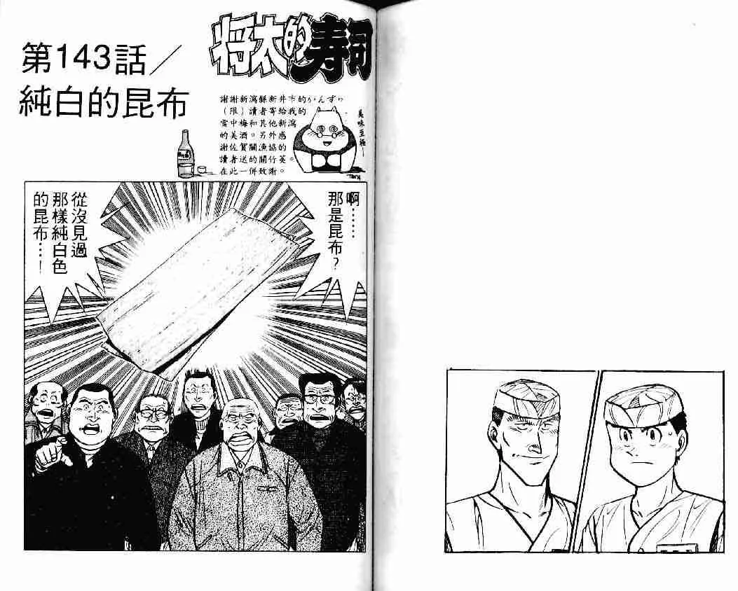 第19卷 第69页