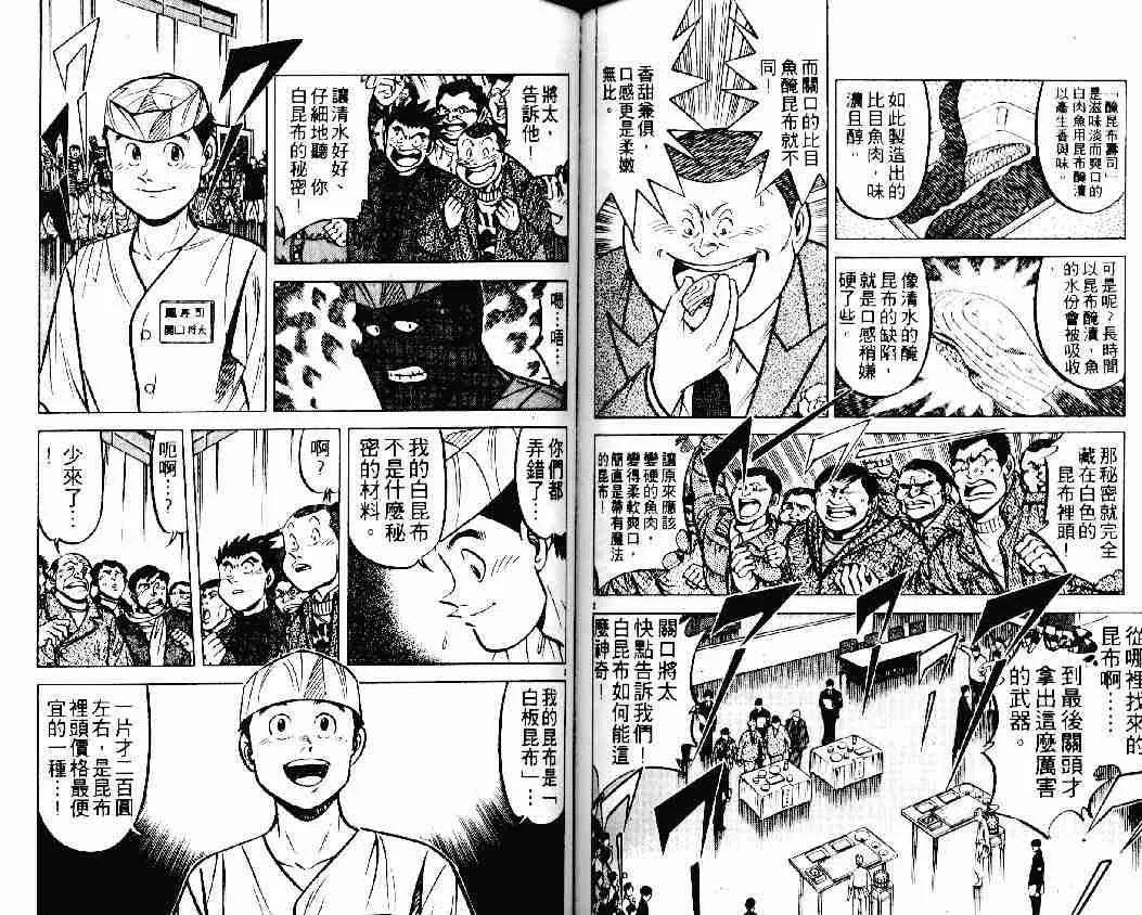 第19卷 第70页