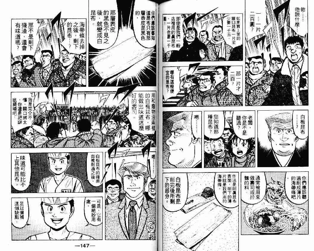 第19卷 第71页