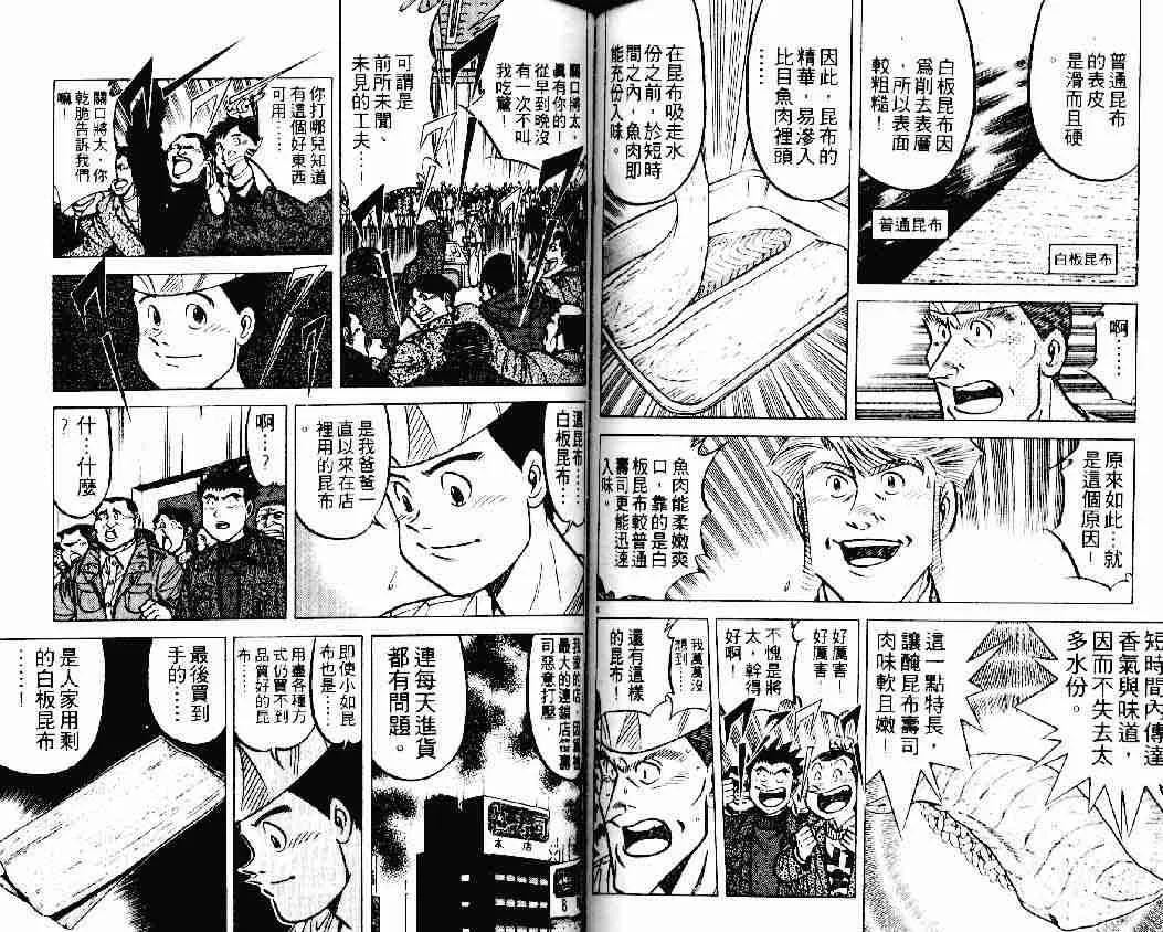 第19卷 第72页