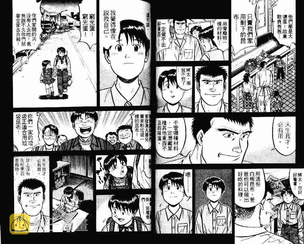 第19卷 第73页