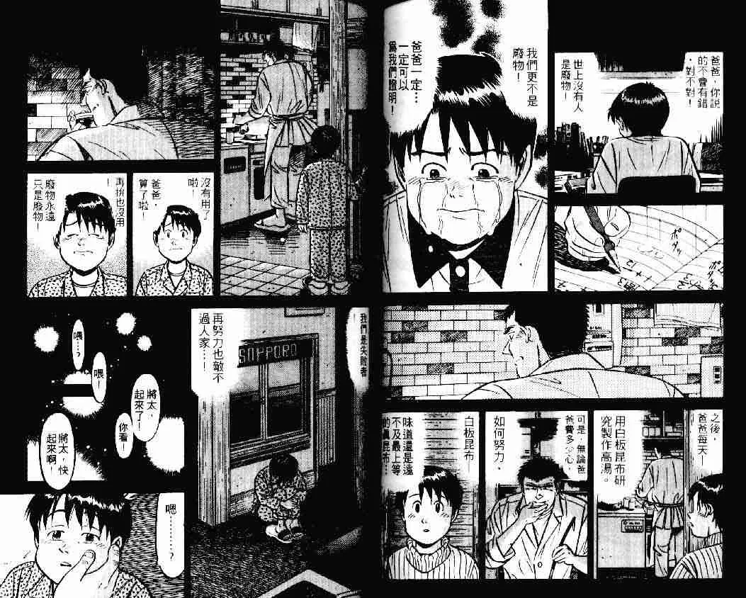 第19卷 第74页