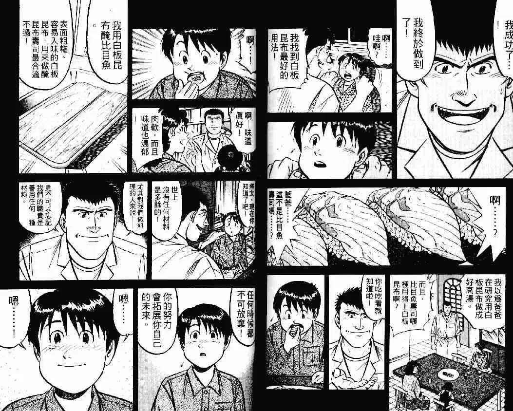 第19卷 第75页