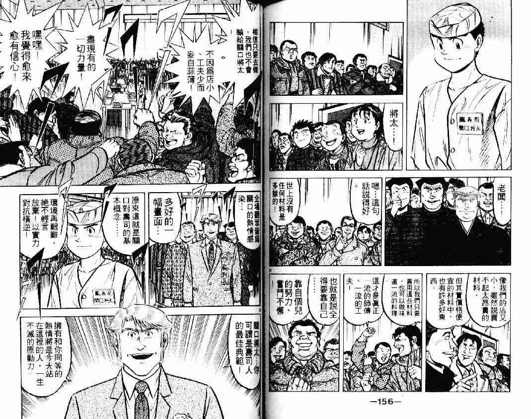 第19卷 第76页