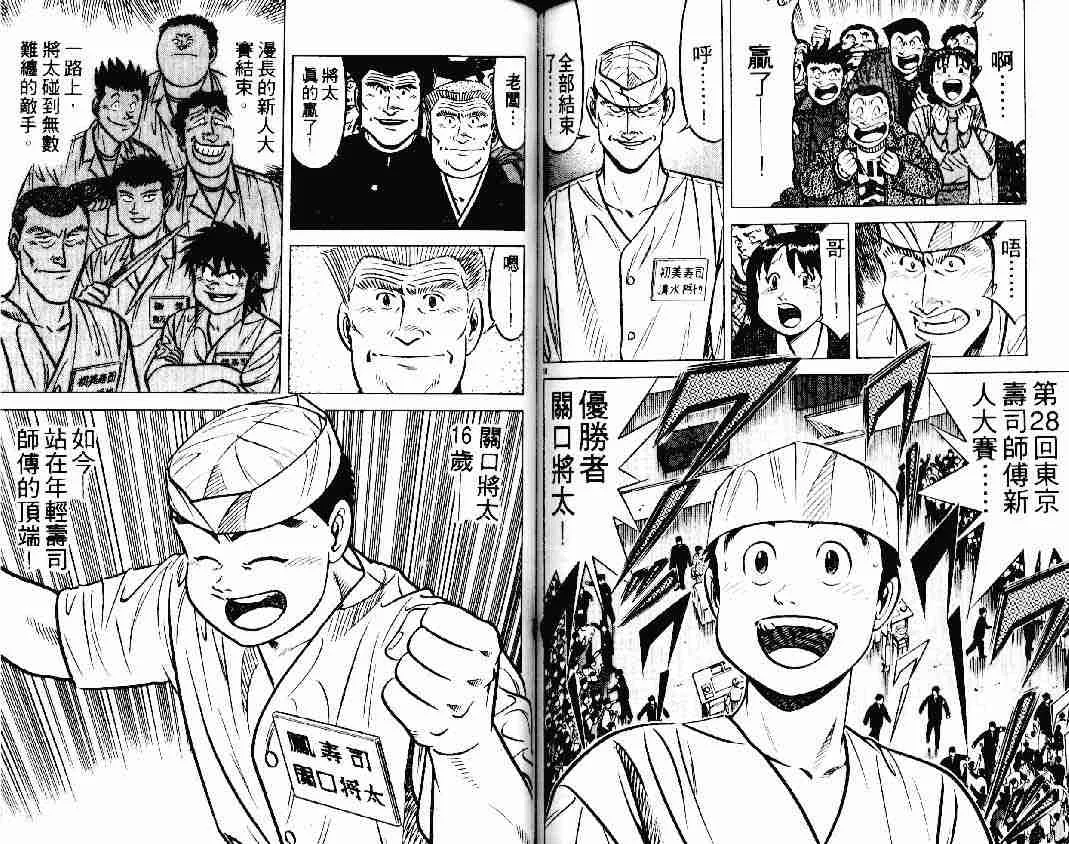 第19卷 第78页