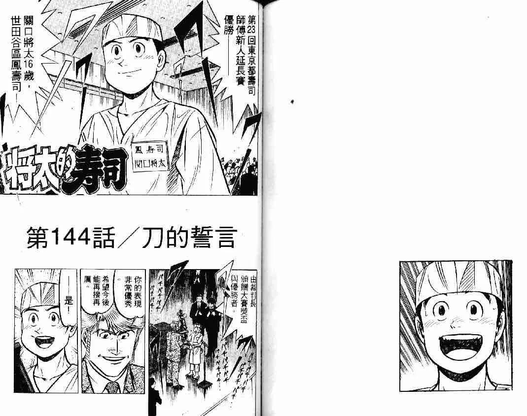 第19卷 第79页