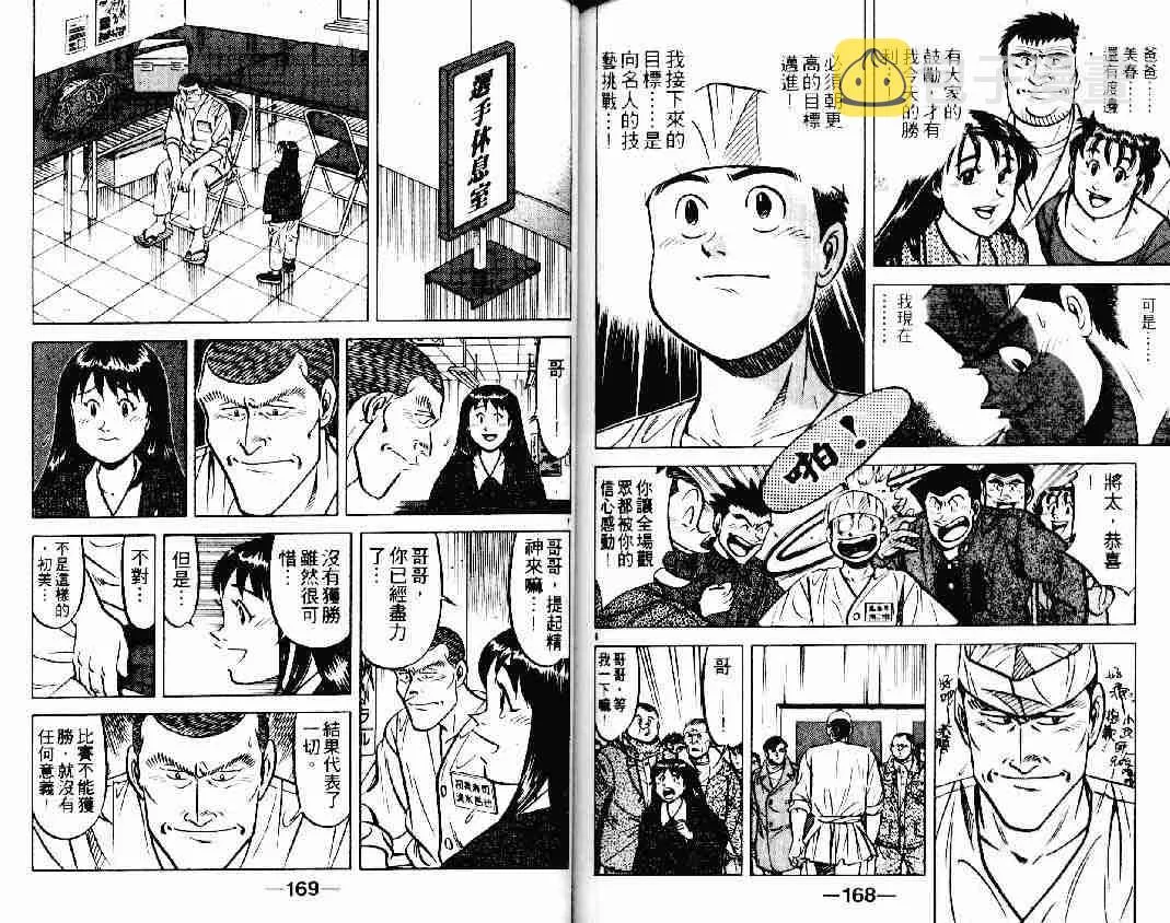 第19卷 第82页