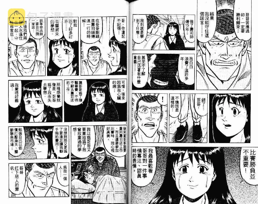 第19卷 第83页