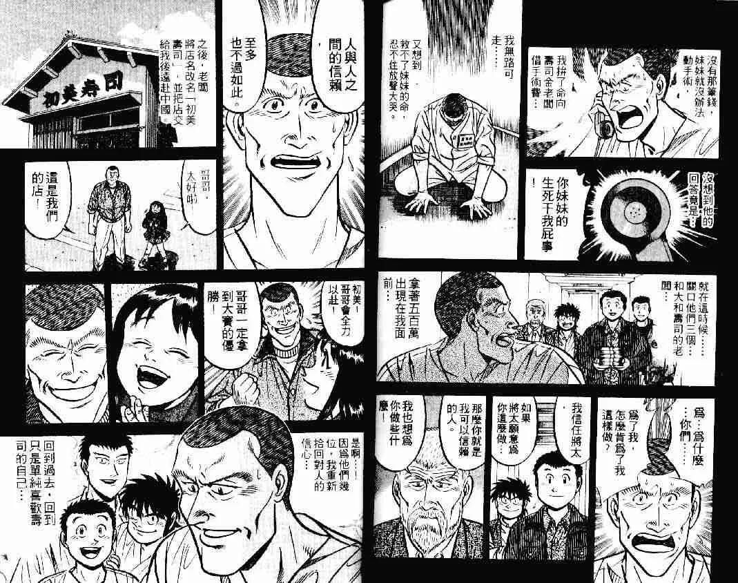 第19卷 第85页