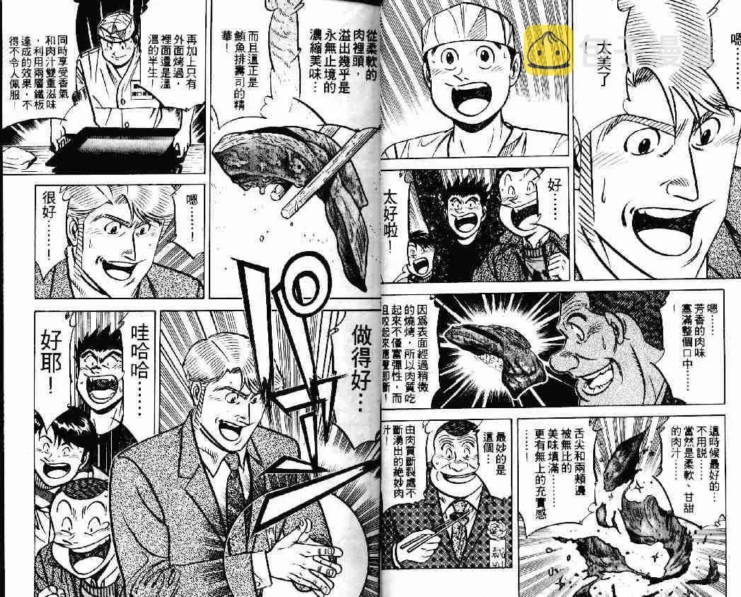 第18卷 第5页