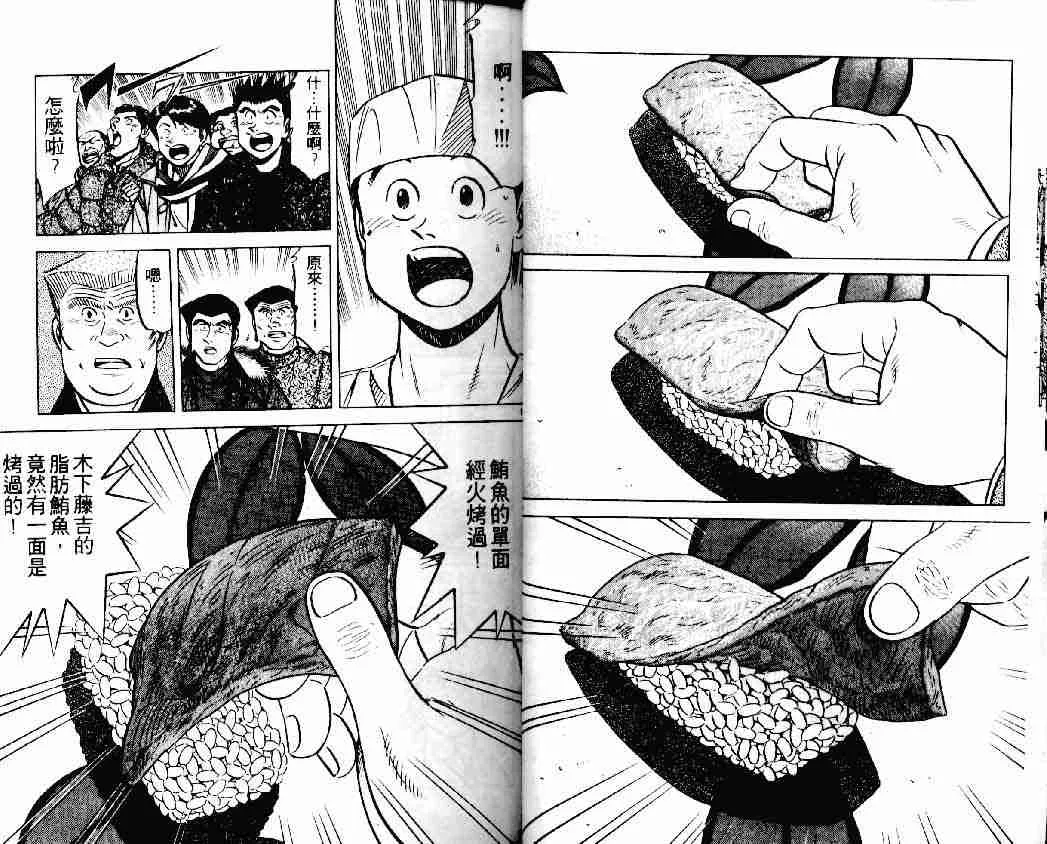 第18卷 第9页