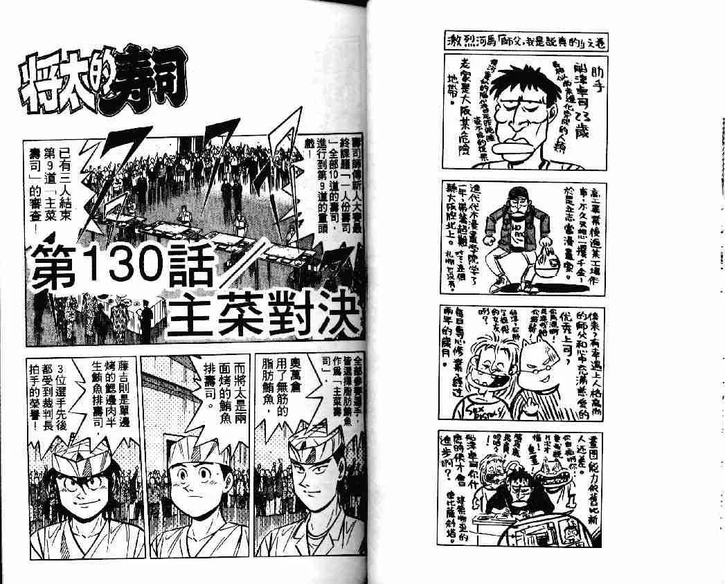 第18卷 第12页