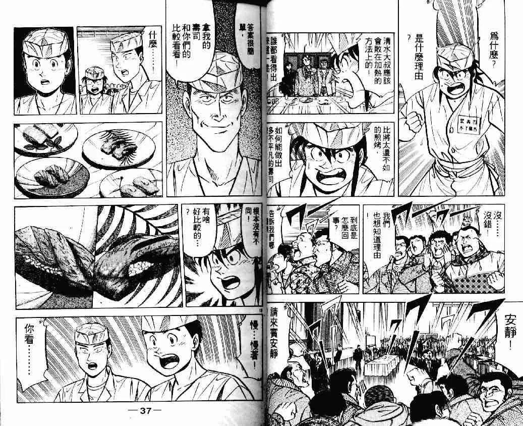 第18卷 第18页