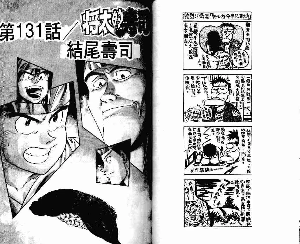 第18卷 第22页