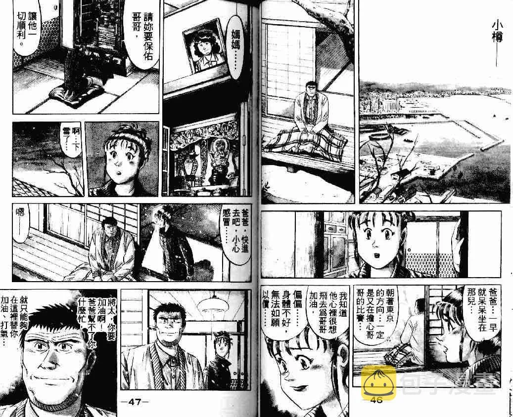 第18卷 第23页