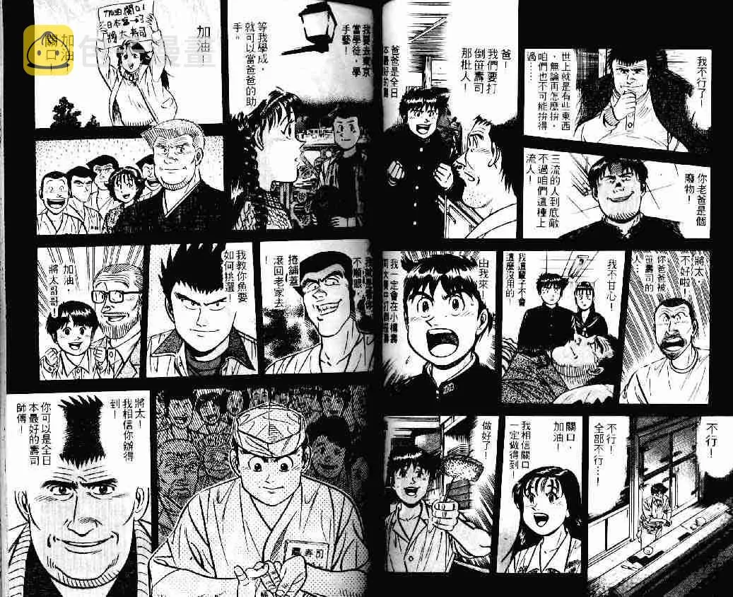 第18卷 第29页
