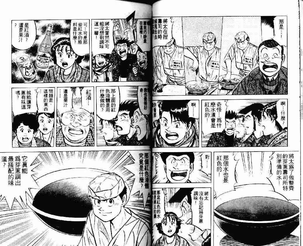 第18卷 第32页