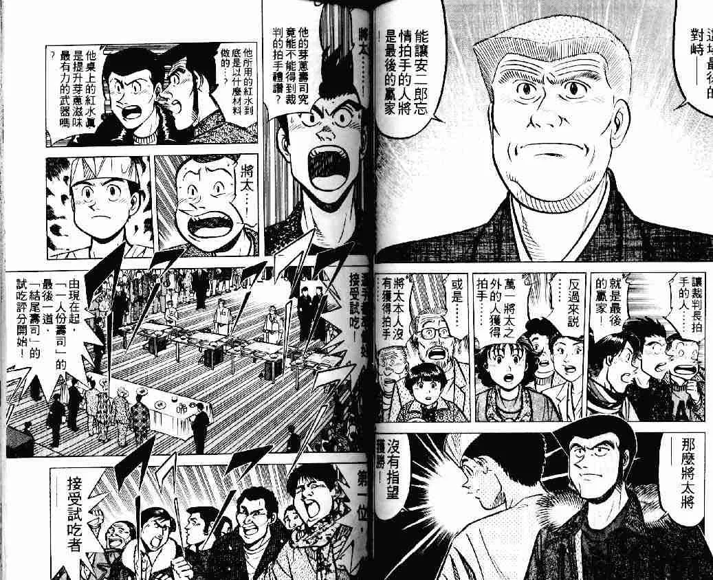 第18卷 第35页