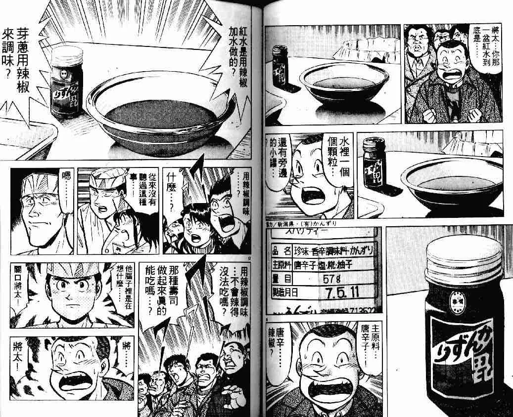 第18卷 第41页