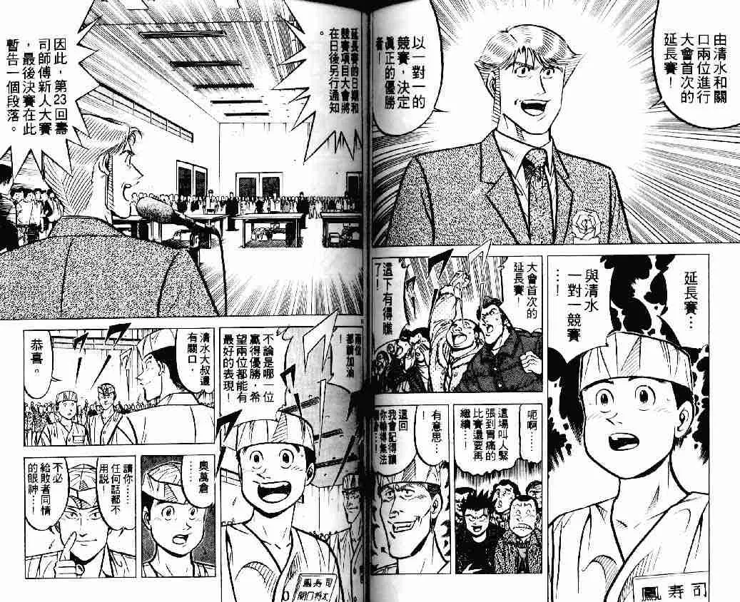 第18卷 第57页