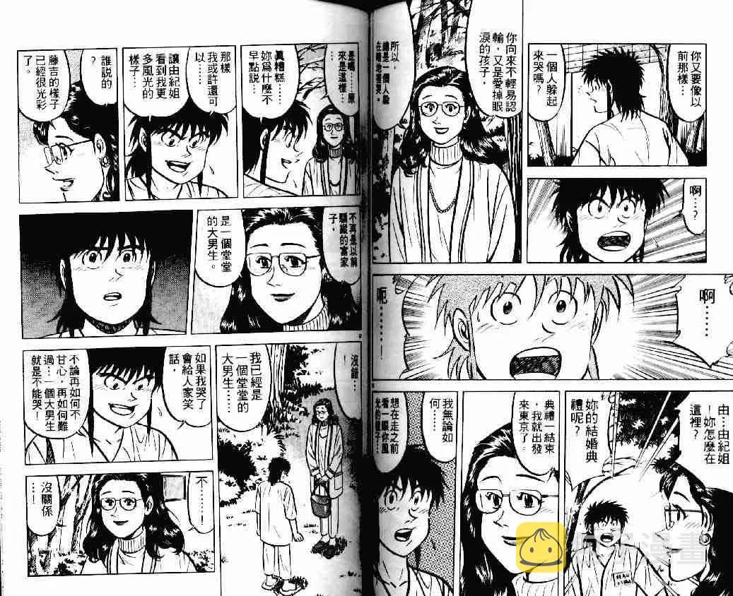 第18卷 第59页