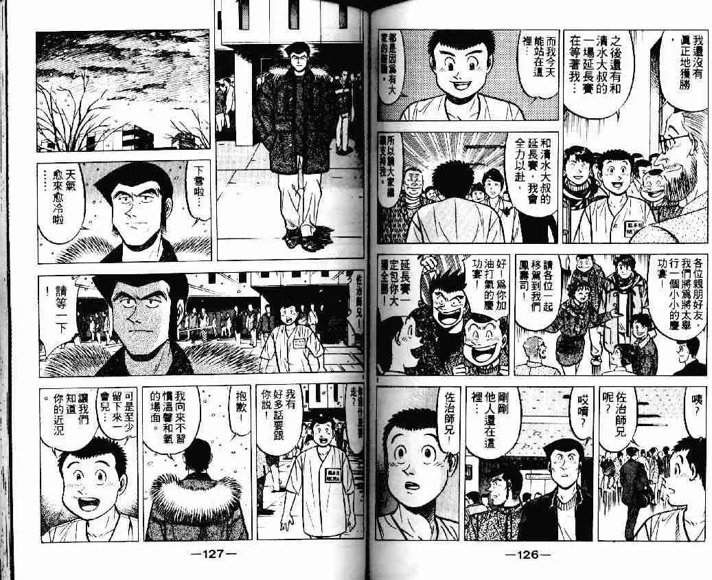 第18卷 第62页