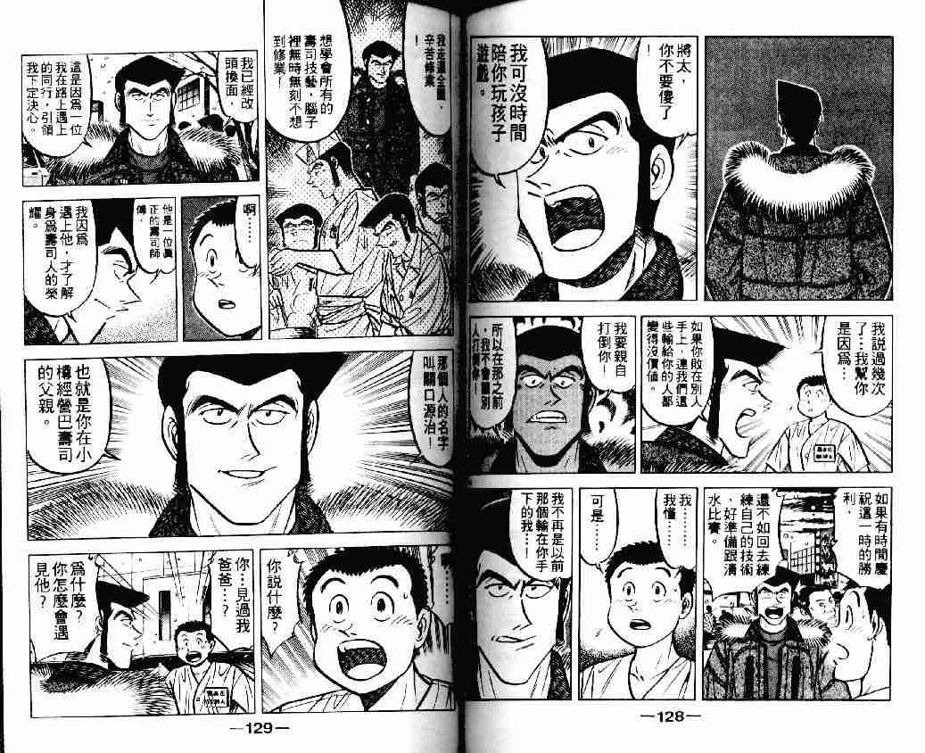 第18卷 第63页