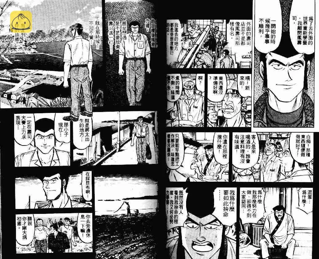 第18卷 第64页