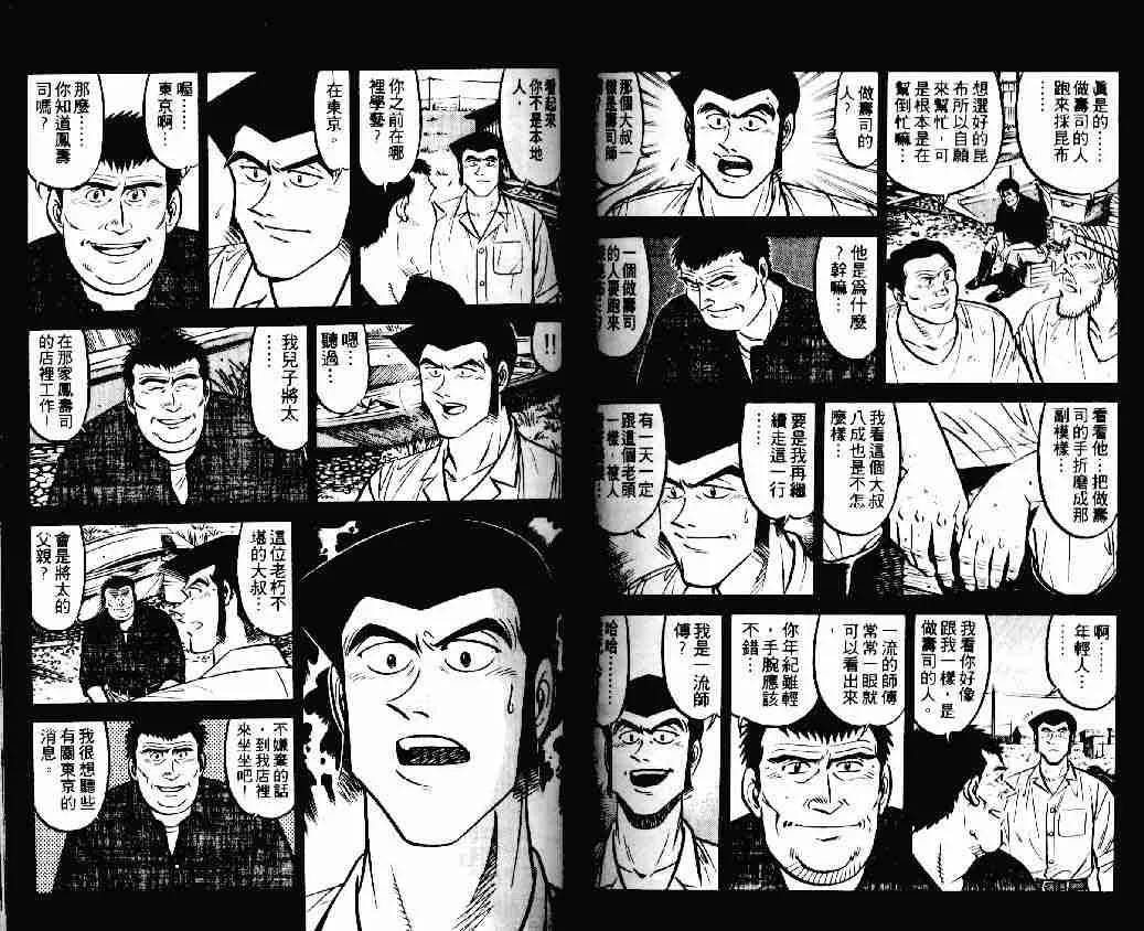 第18卷 第65页