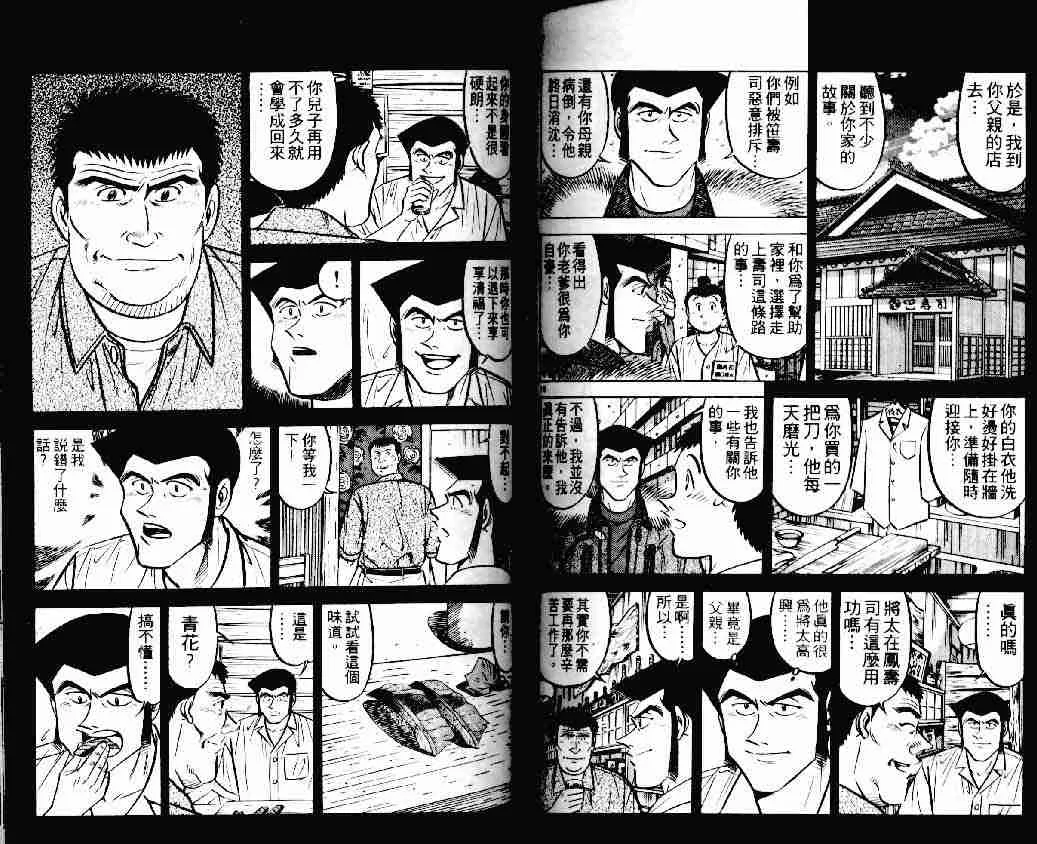 第18卷 第66页