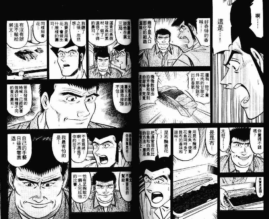 第18卷 第67页