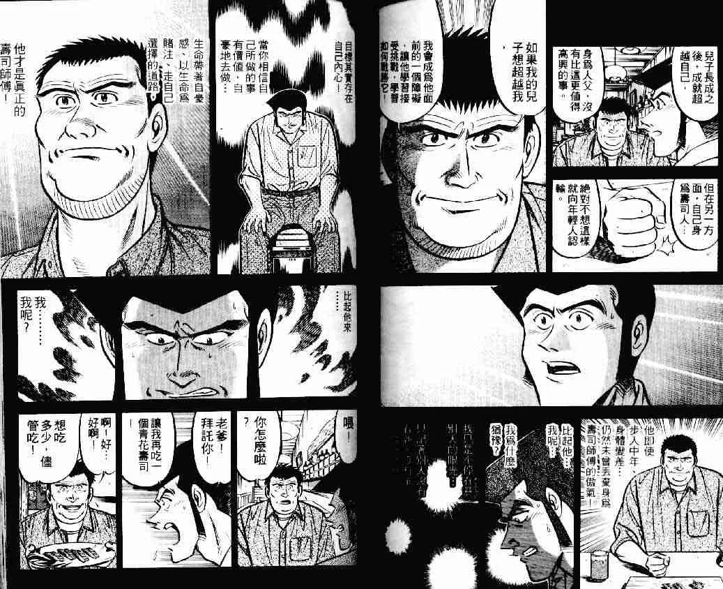 第18卷 第68页