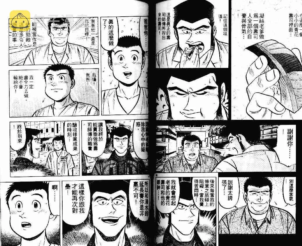 第18卷 第69页