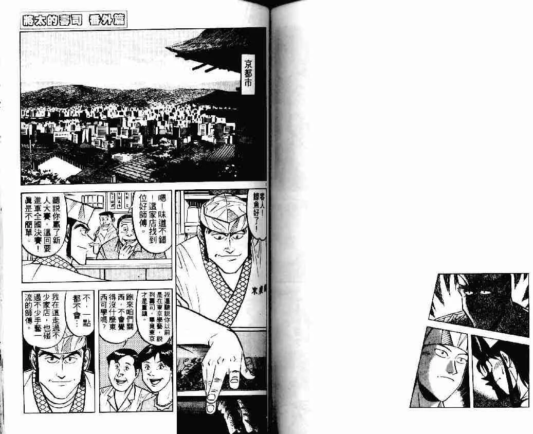 第18卷 第71页