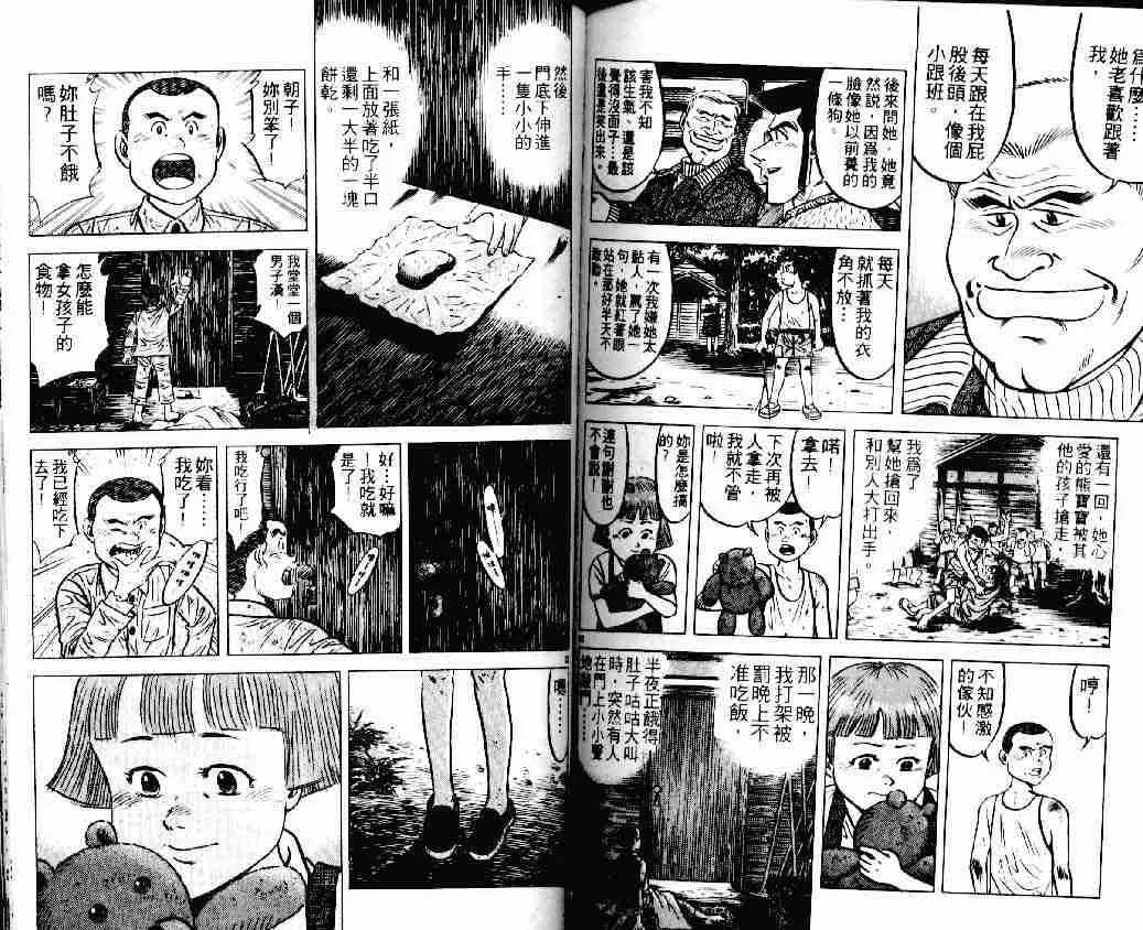 第18卷 第84页