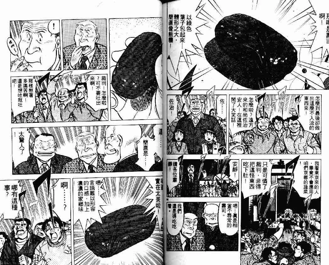 第18卷 第89页
