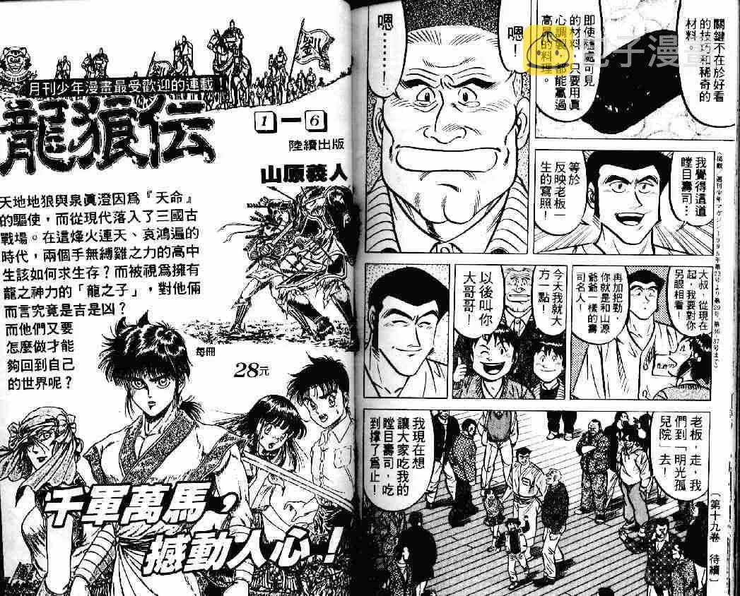 第18卷 第91页