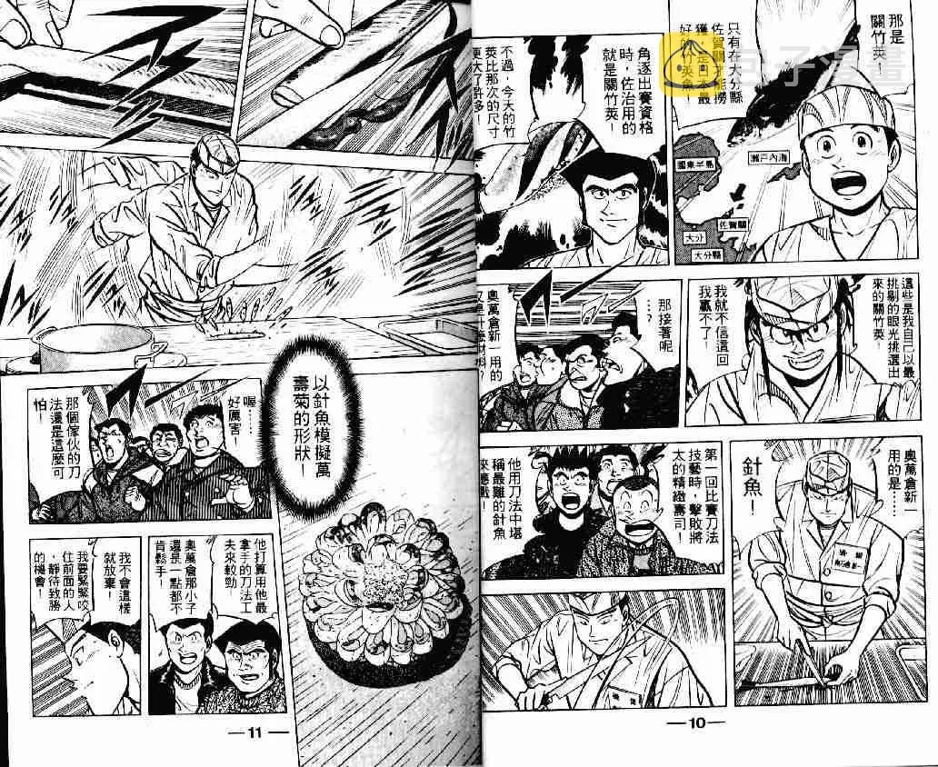 第17卷 第5页