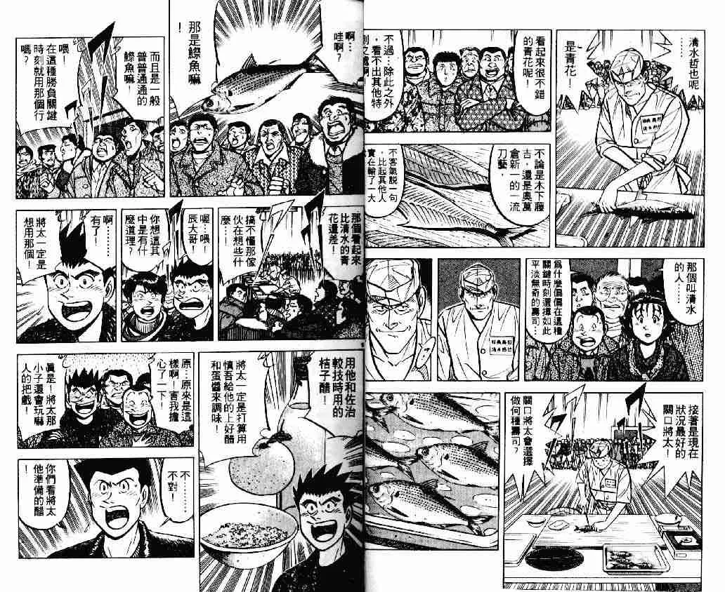 第17卷 第6页