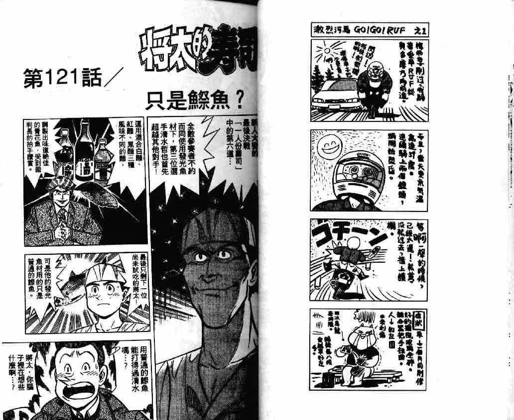 第17卷 第12页