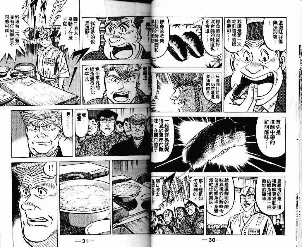 第17卷 第15页
