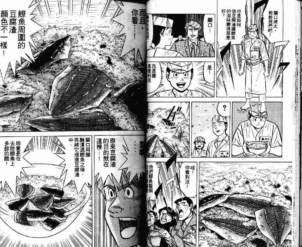 第17卷 第17页