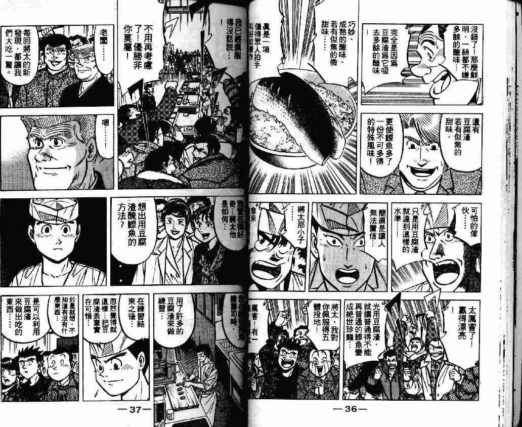 第17卷 第18页