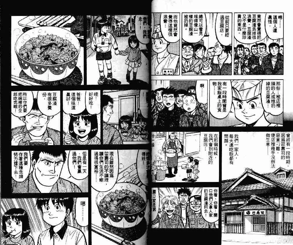 第17卷 第19页