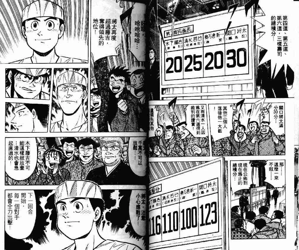 第17卷 第21页